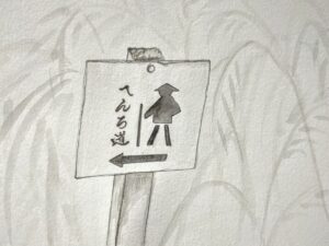 El lujo en enero y su talón de Aquiles